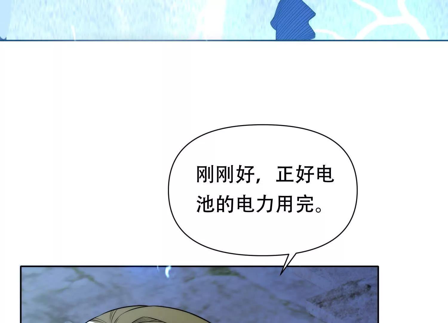 第十八话 城主造反4