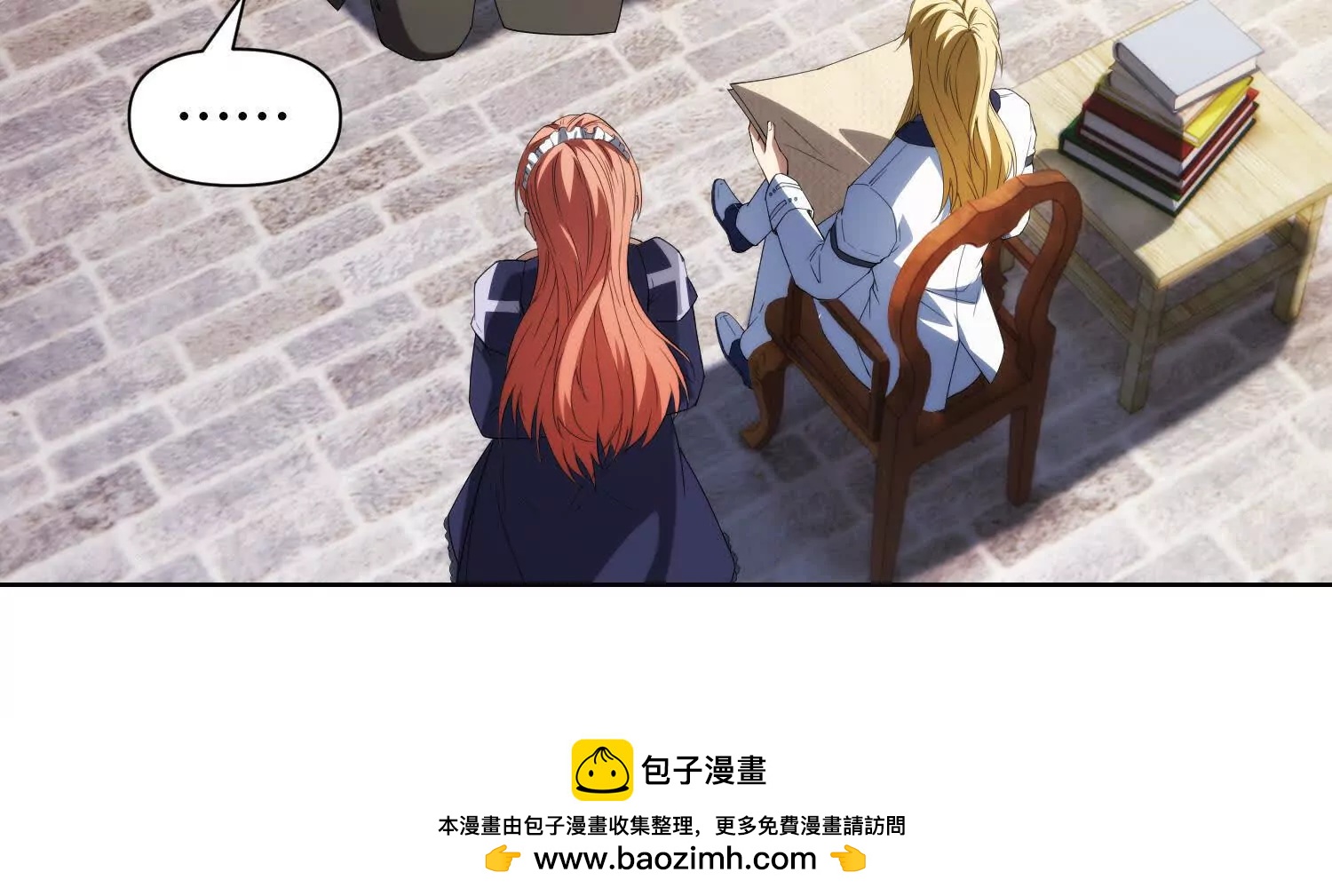 第十八话 城主造反97