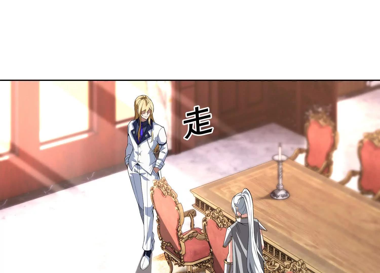 第三十话 奥尔维斯帝国的阴谋0