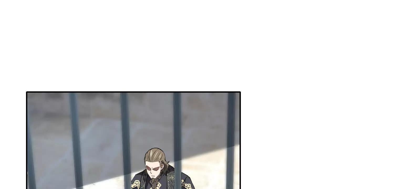 第三十话 奥尔维斯帝国的阴谋110