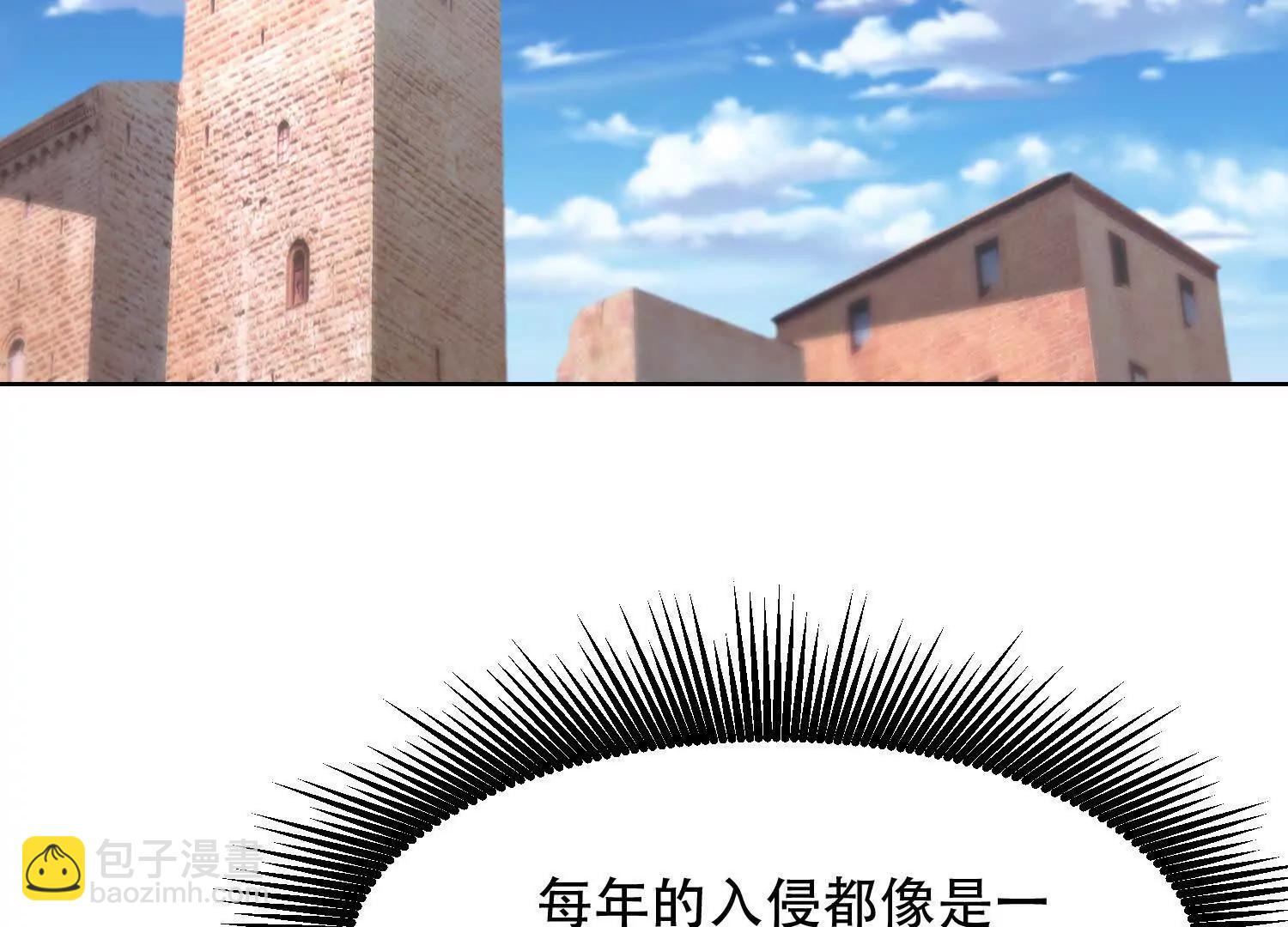 第三十话 奥尔维斯帝国的阴谋136