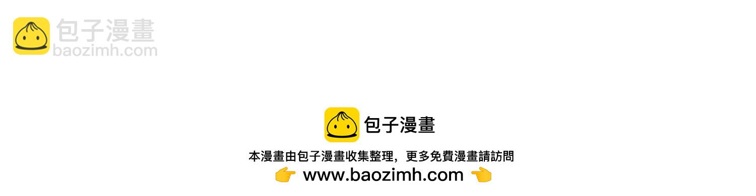第三十话 奥尔维斯帝国的阴谋169