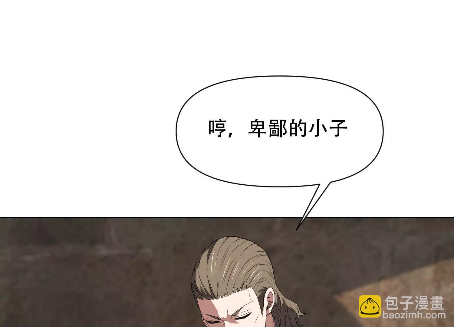 第三十话 奥尔维斯帝国的阴谋80