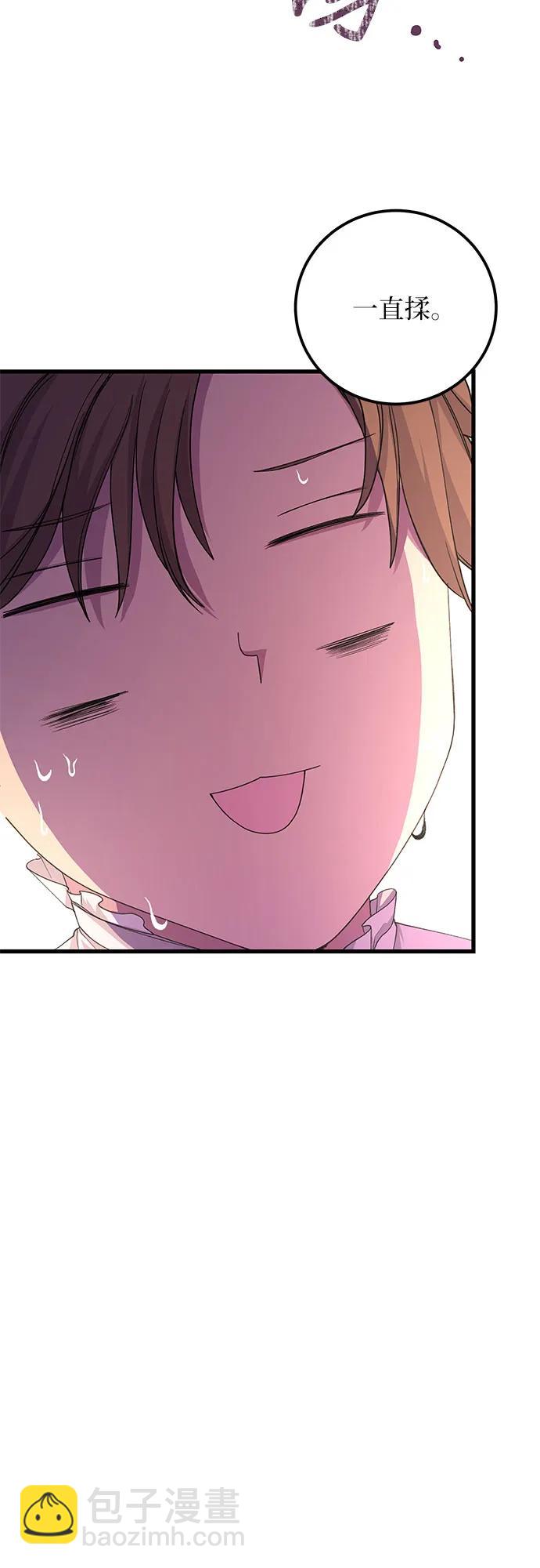 [第33话] 我很想你27