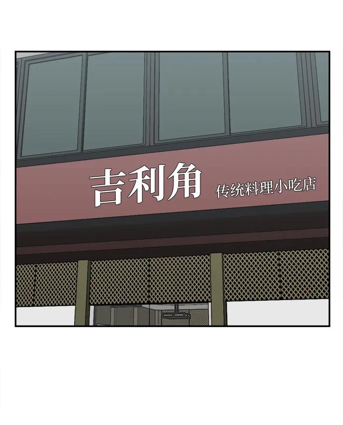 第8话100