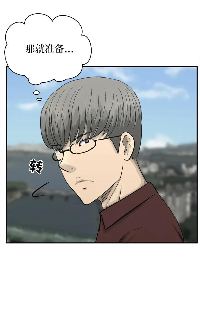 第8话13