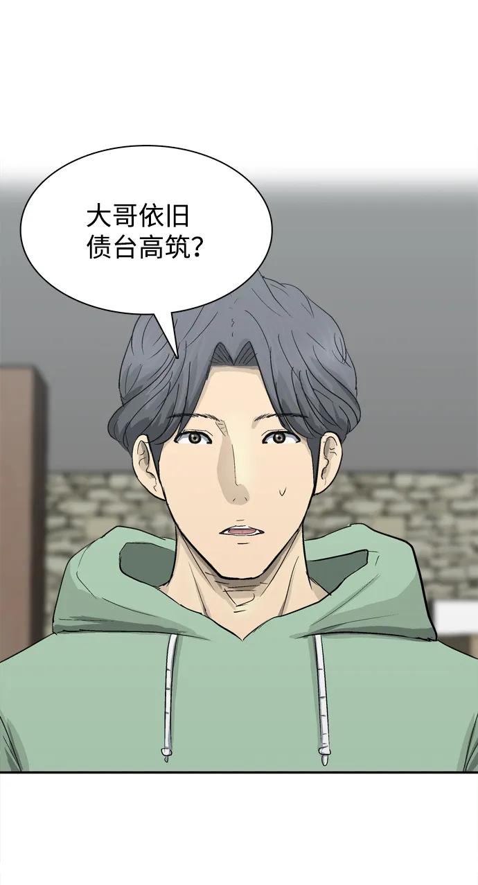 第8话16