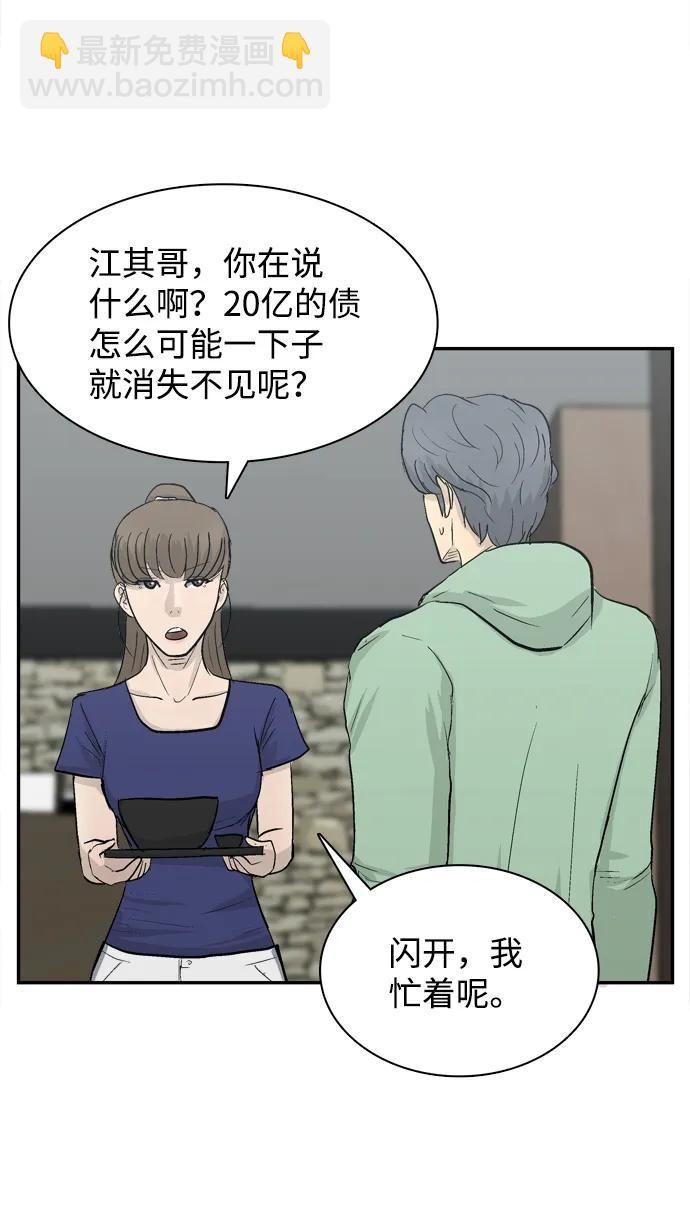 第8话17