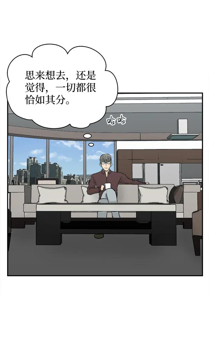 第8话2