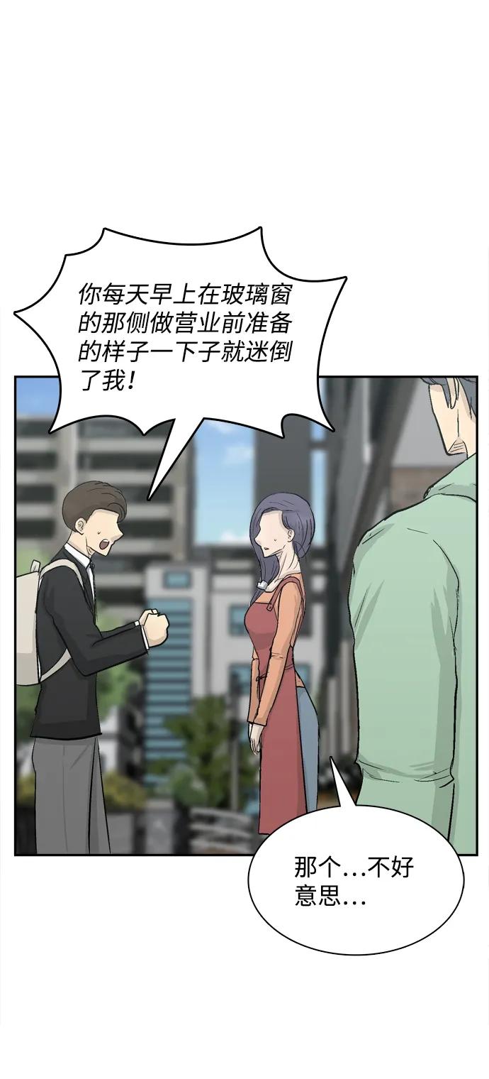 第8话23