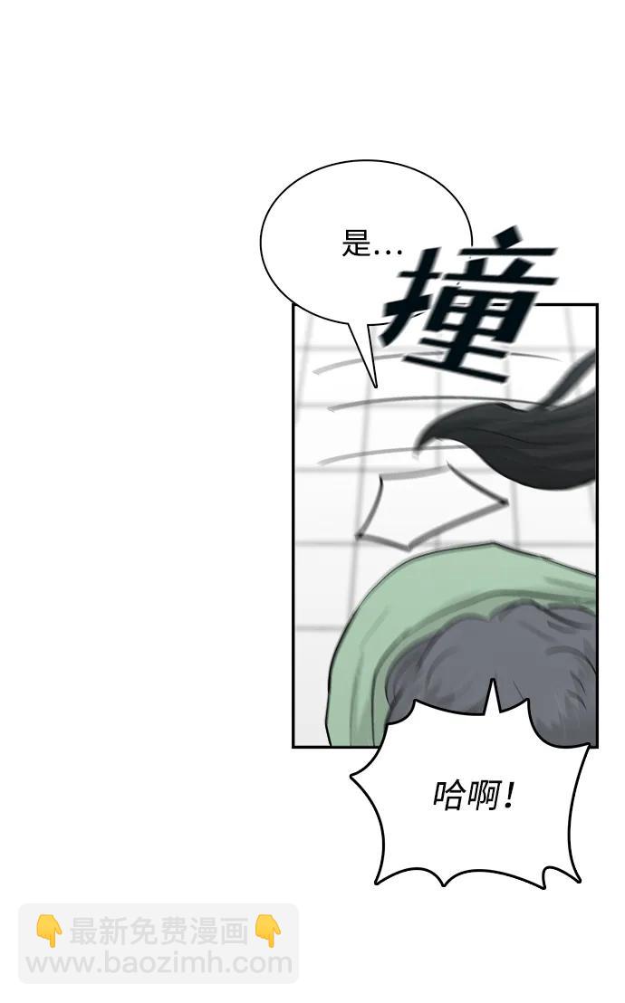 第8话29