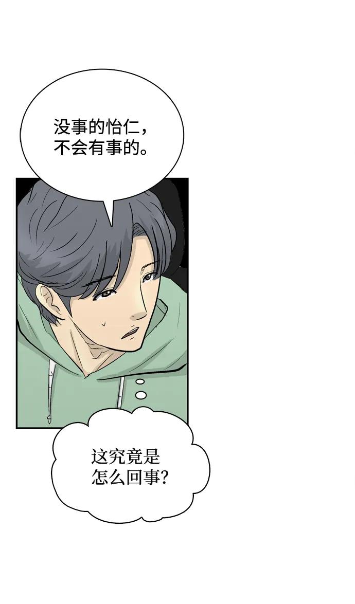 第8话38