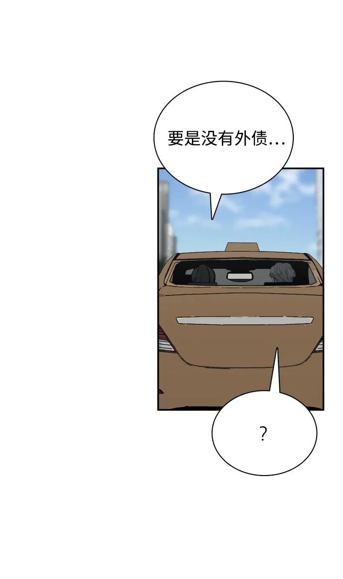 第8话40