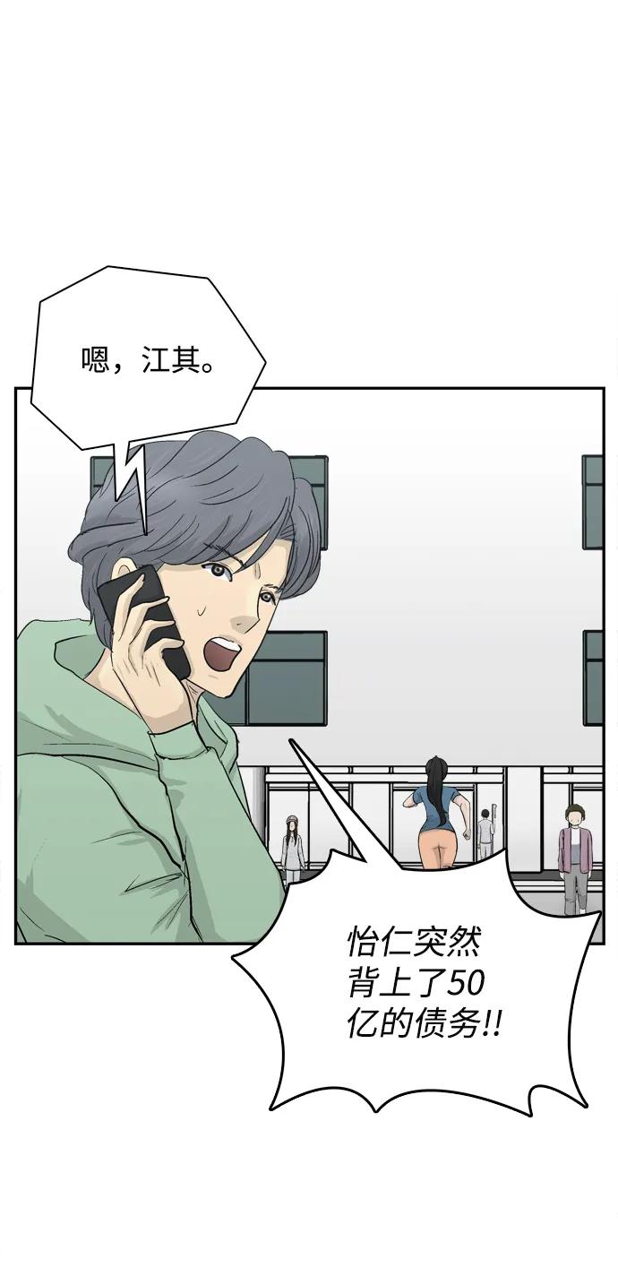 第8话51