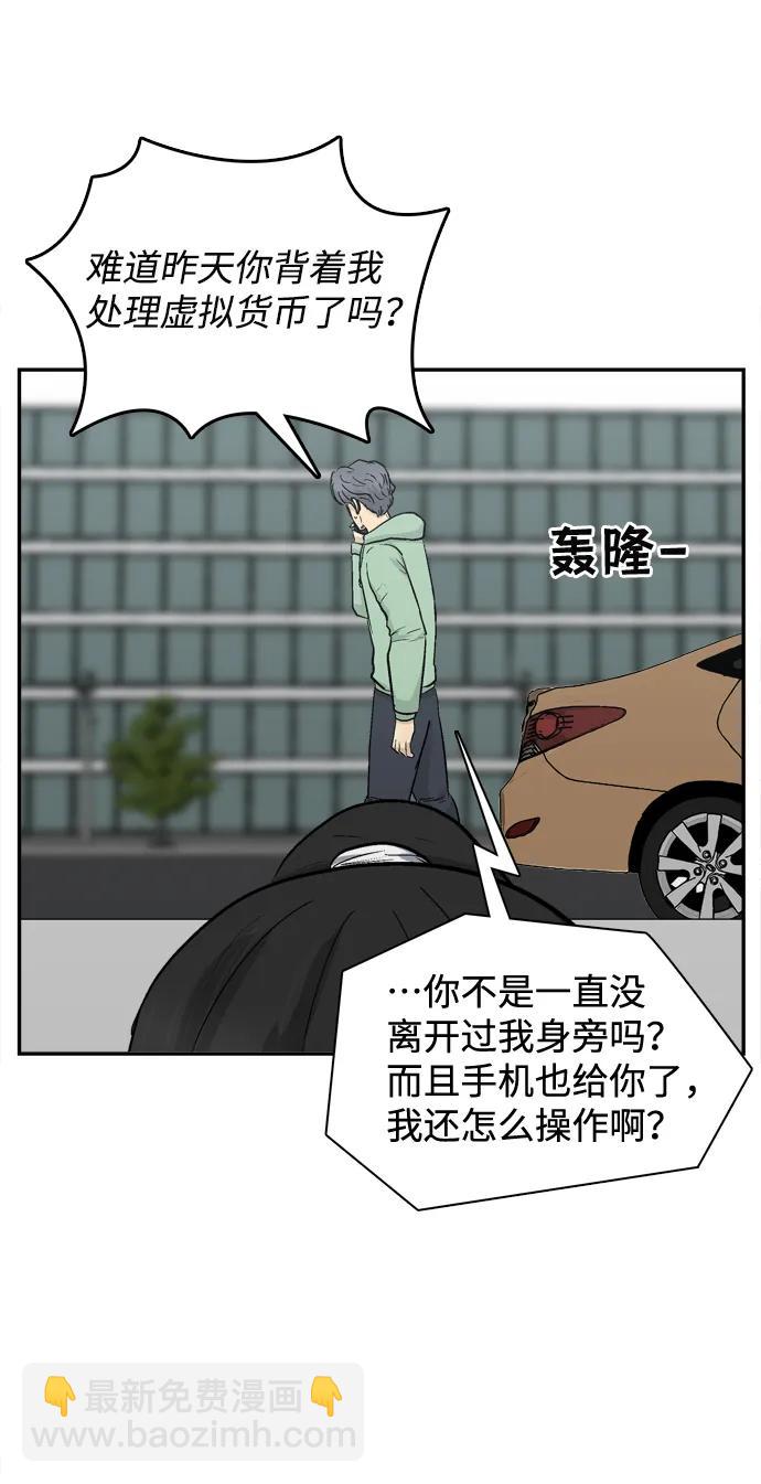 第8话52