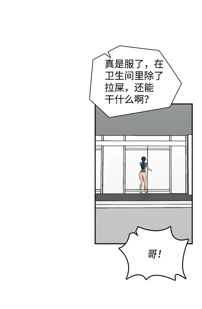 第8话54