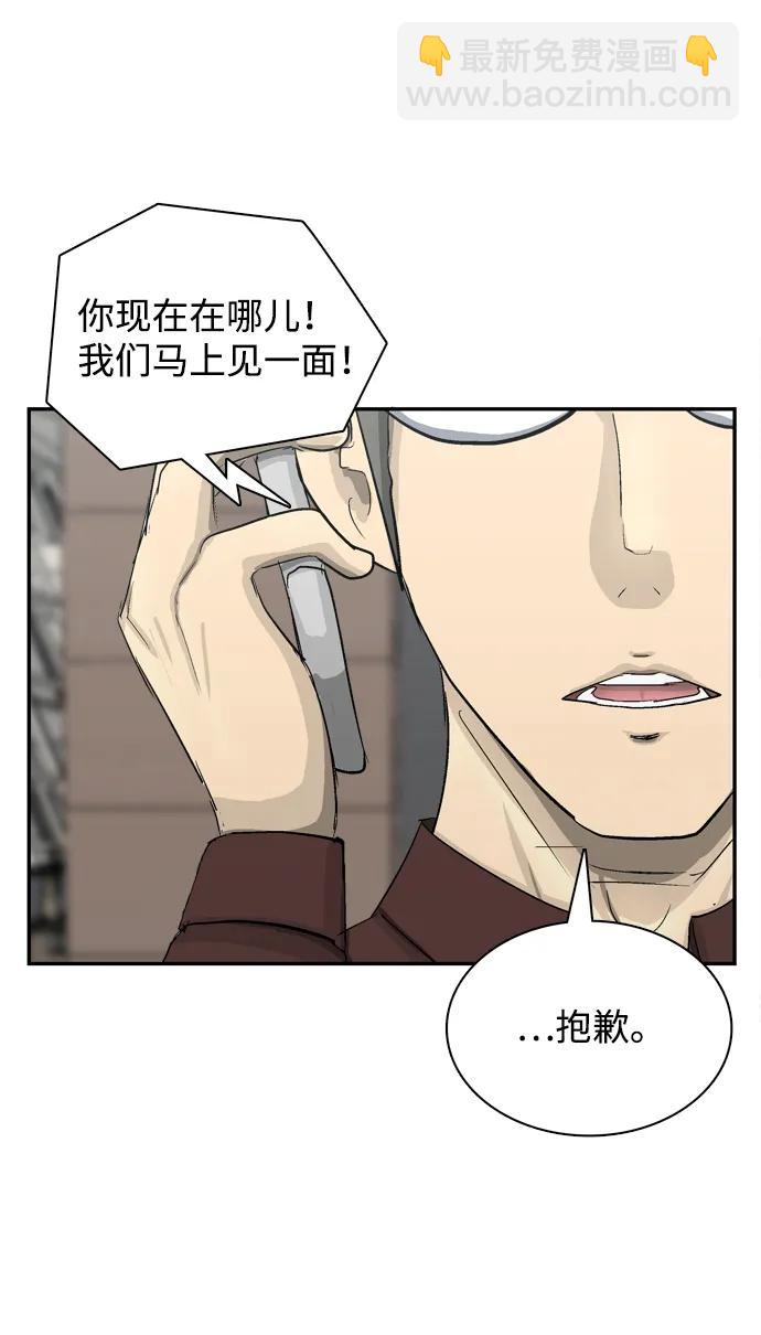第8话55