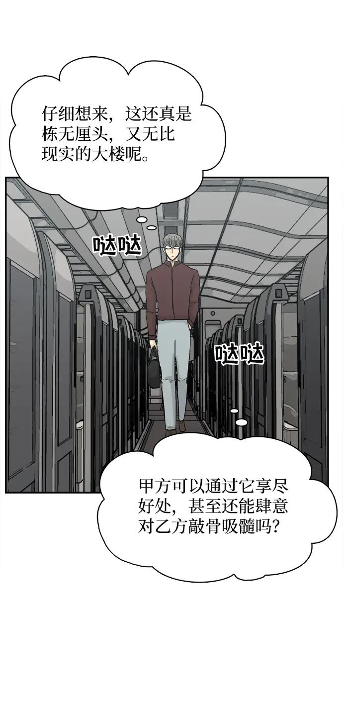 第8话59