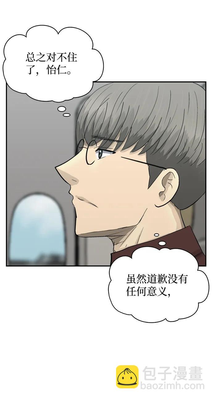 第8话61