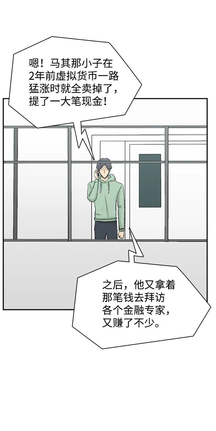 第8话64