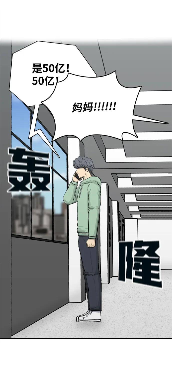第8话67