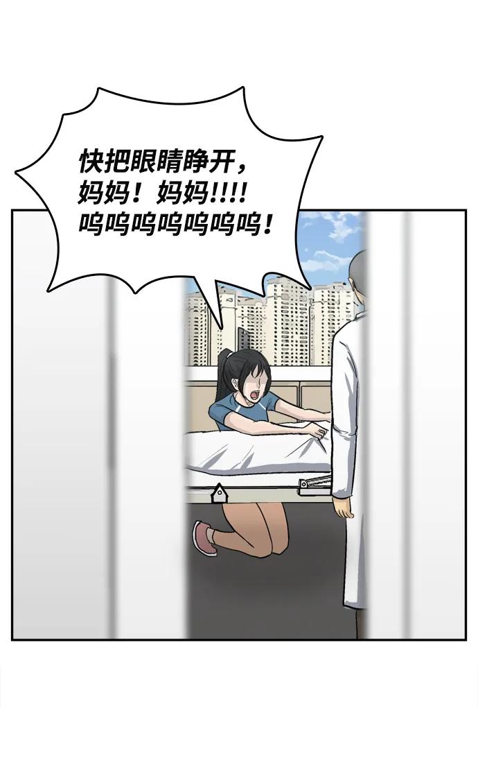 第8话69