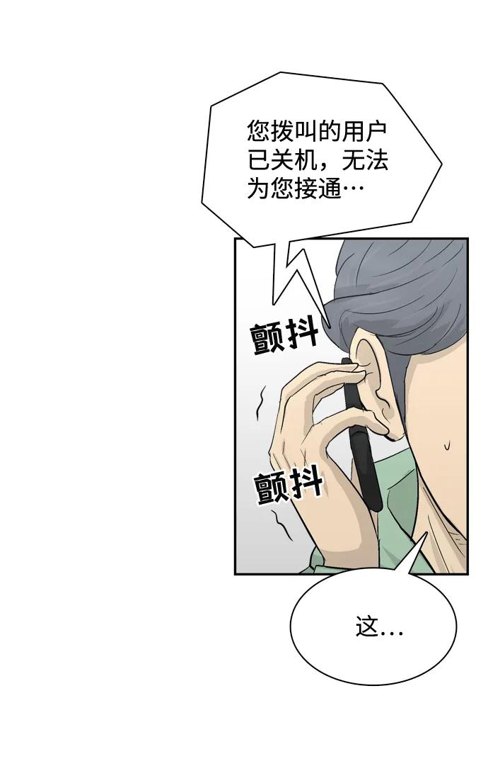 第8话71