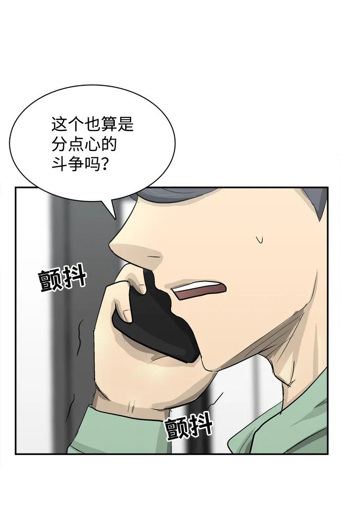 第8话72