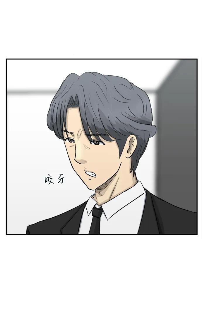 第8话77