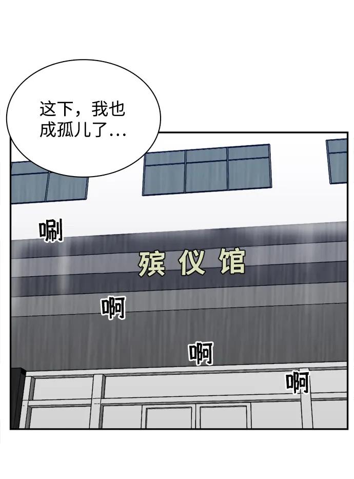 第8话78