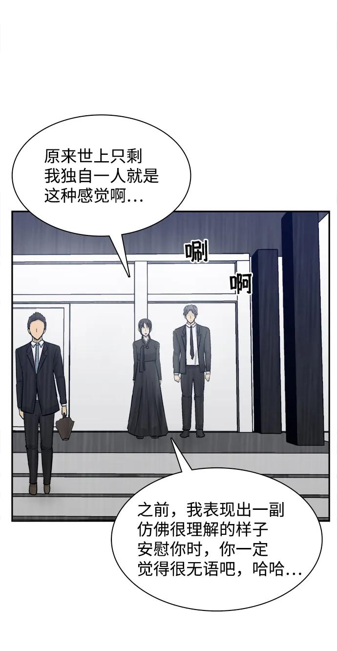 第8话79