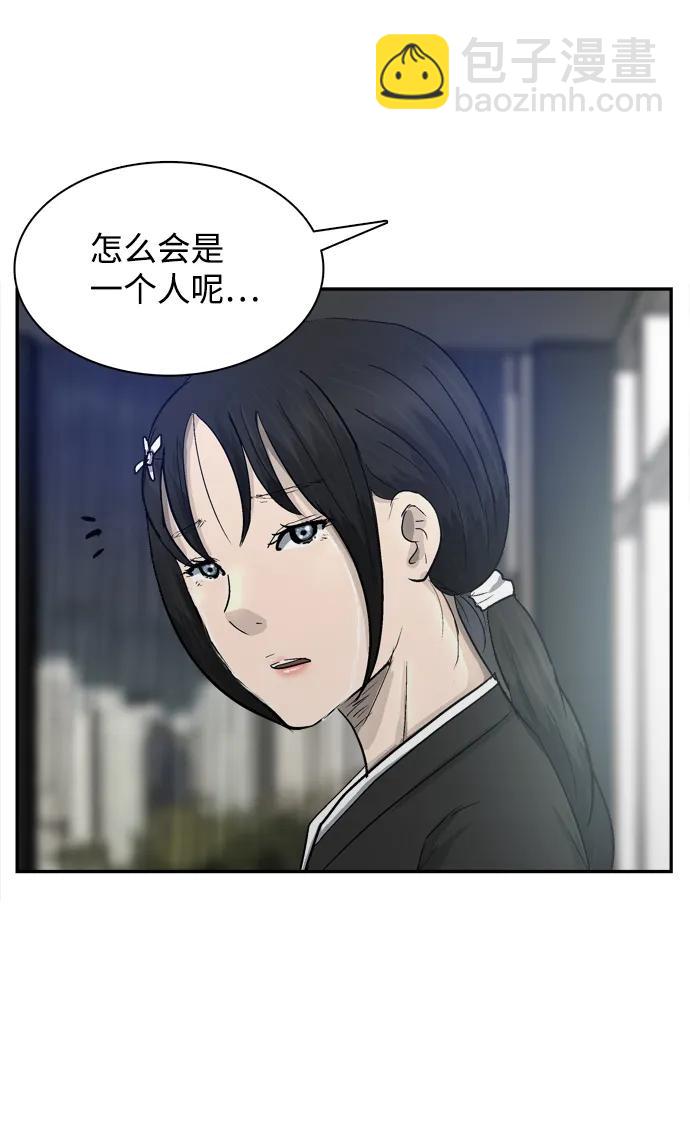 第8话82
