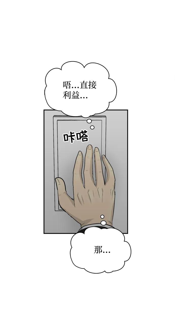 第8话91