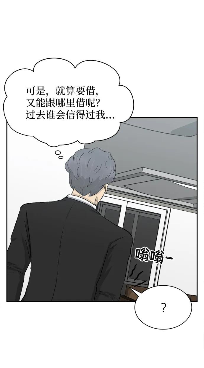 第8话94