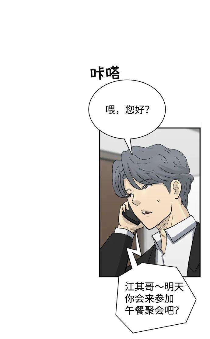 第8话96