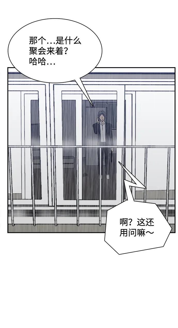 第8话98