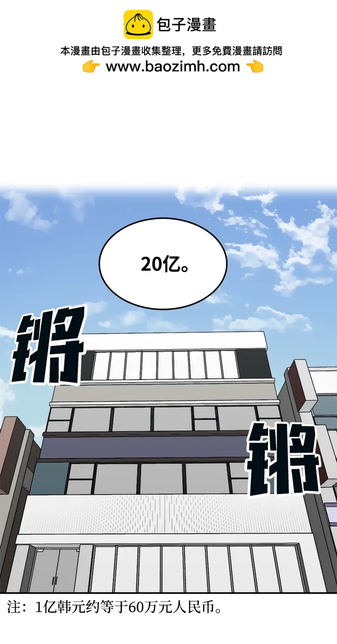 第12话1