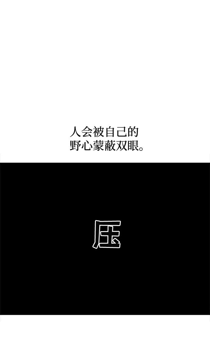 第12话11