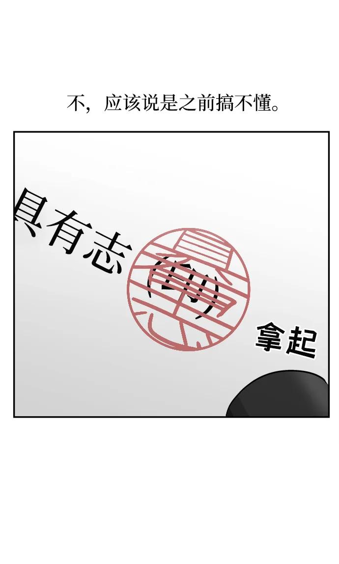 第12话16