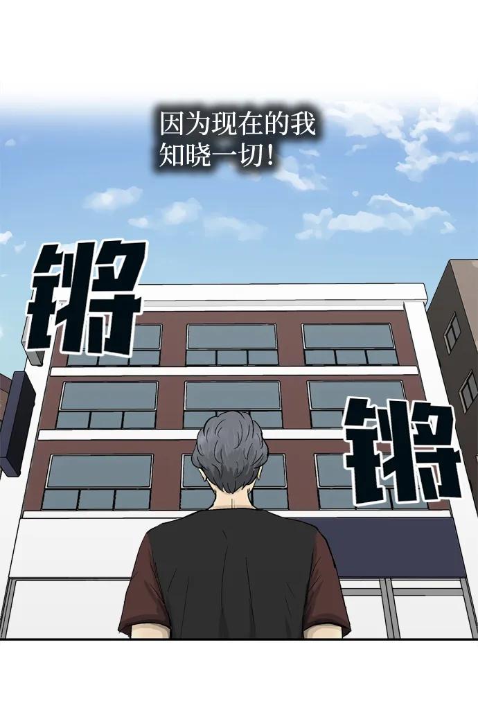 第12话17