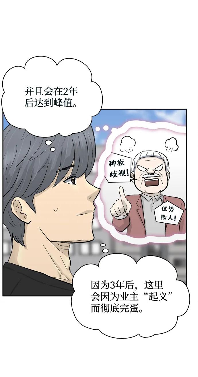 第12话19