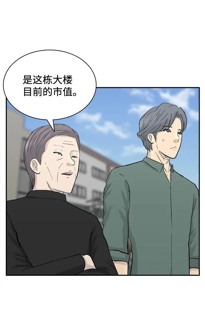 第12话2