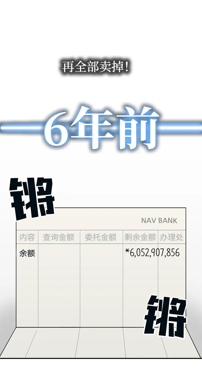 第12话21