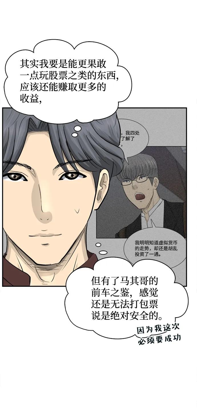 第12话23