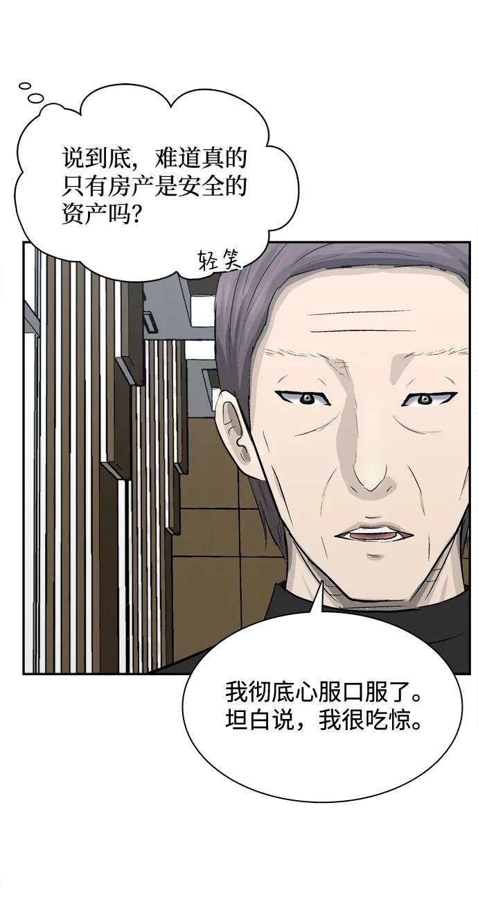 第12话24