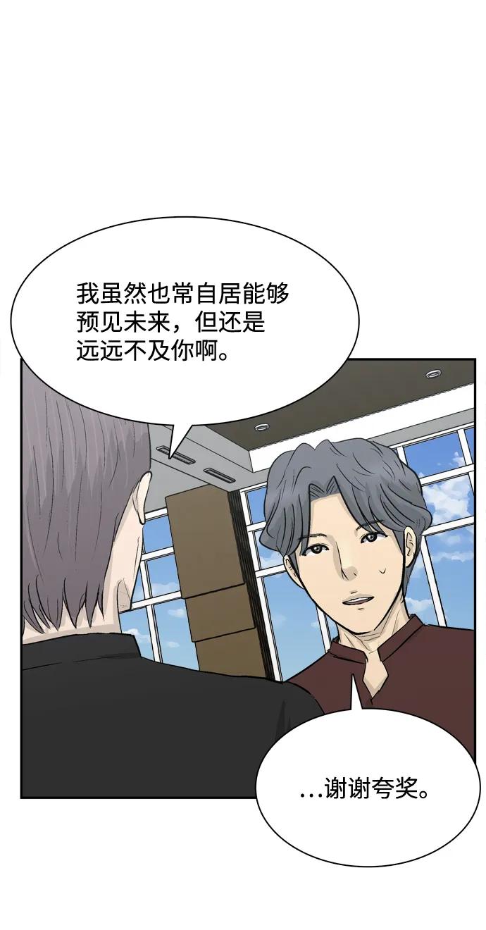 第12话26