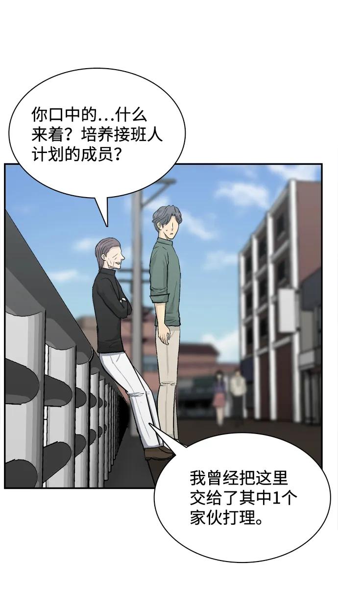 第12话3