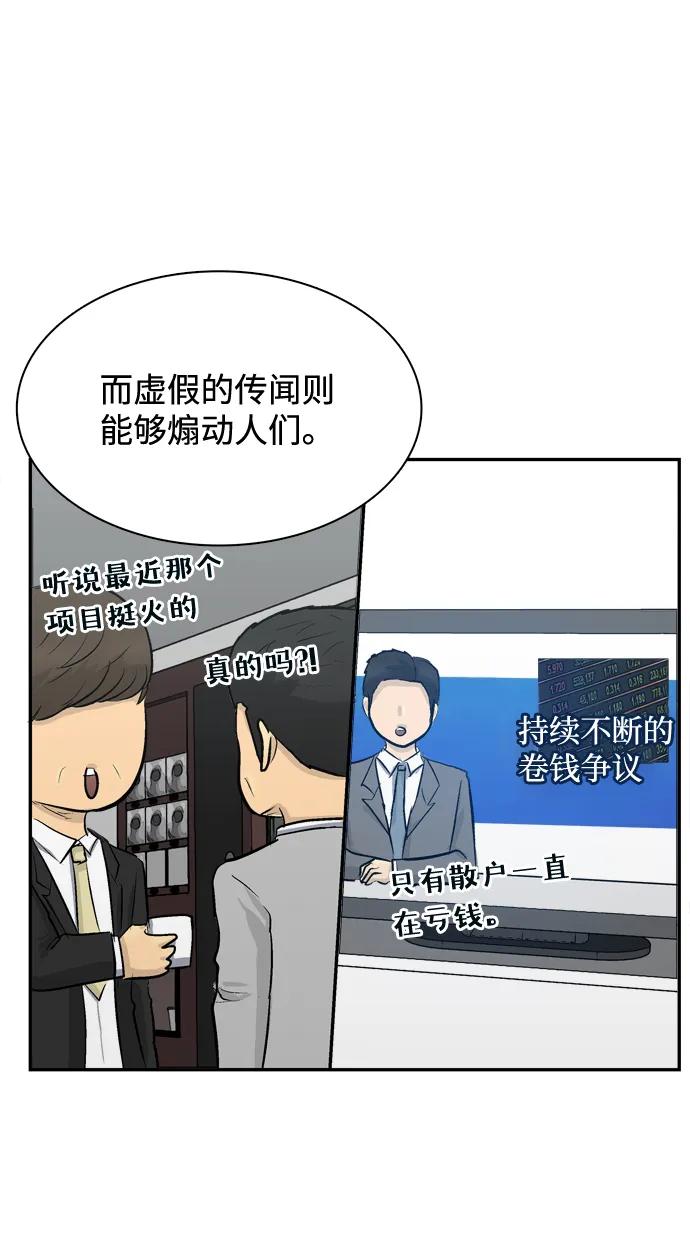 第12话31