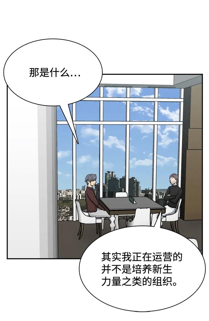 第12话32