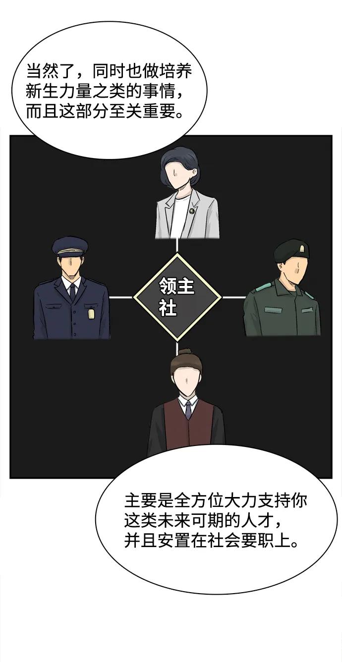 第12话34